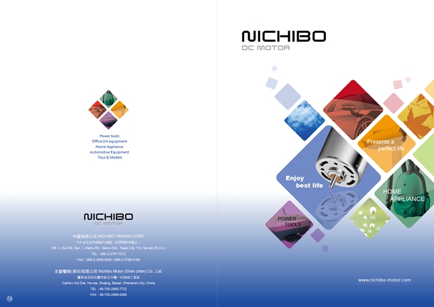 NICHIBO DC MOTOR 2014 新しいカタログの発行