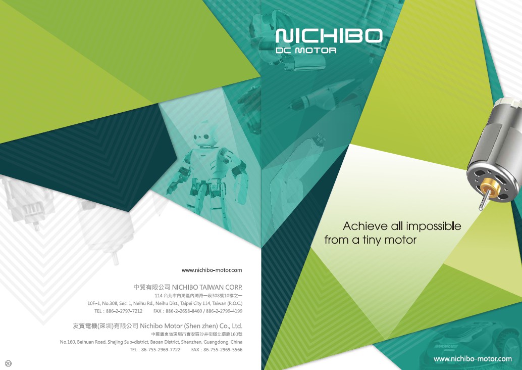 NICHIBO DC MOTOR 2020 新しいカタログの発行